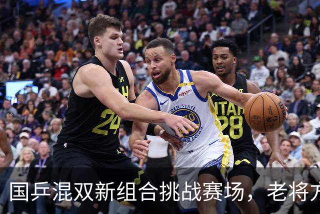 国乒混双新组合挑战赛场，老将方博复出能否冲击八强？