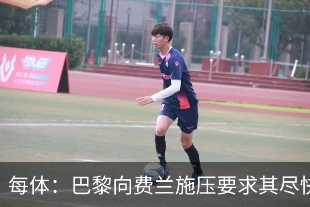 每体：巴黎向费兰施压要求其尽快明确未来，已着手推进其他选项