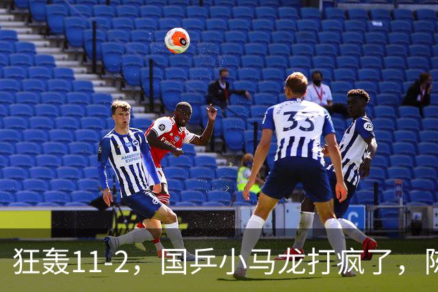 狂轰11-2，国乒小马龙打疯了，陈垣宇战张禹珍，向鹏战张本智和，横滨8强赛对阵出炉！